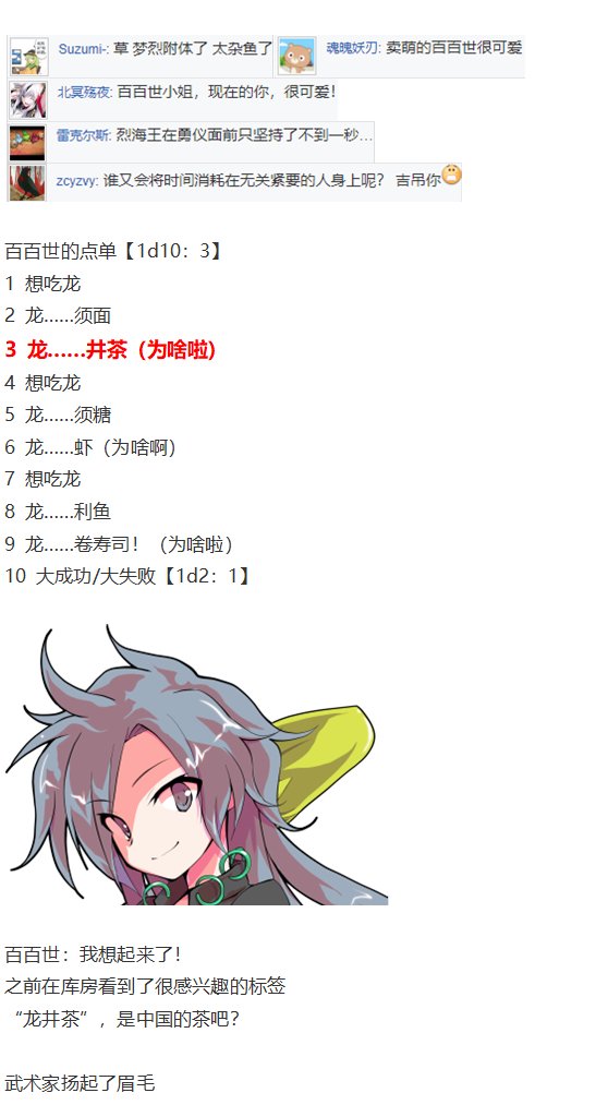 烈海王开店