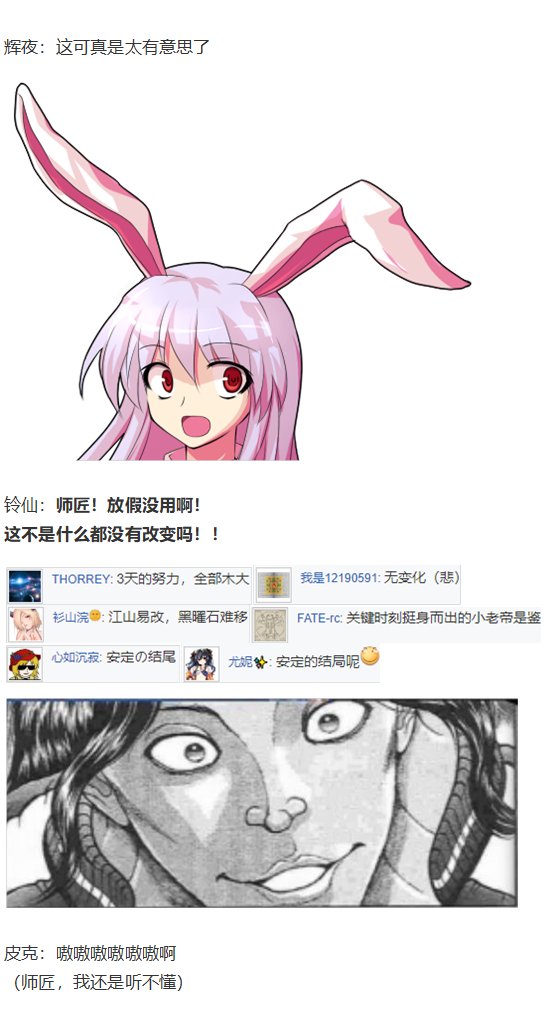 烈海王开店