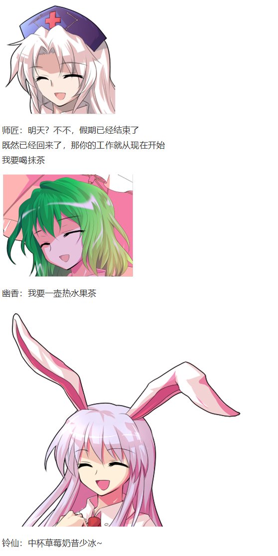 烈海王开店