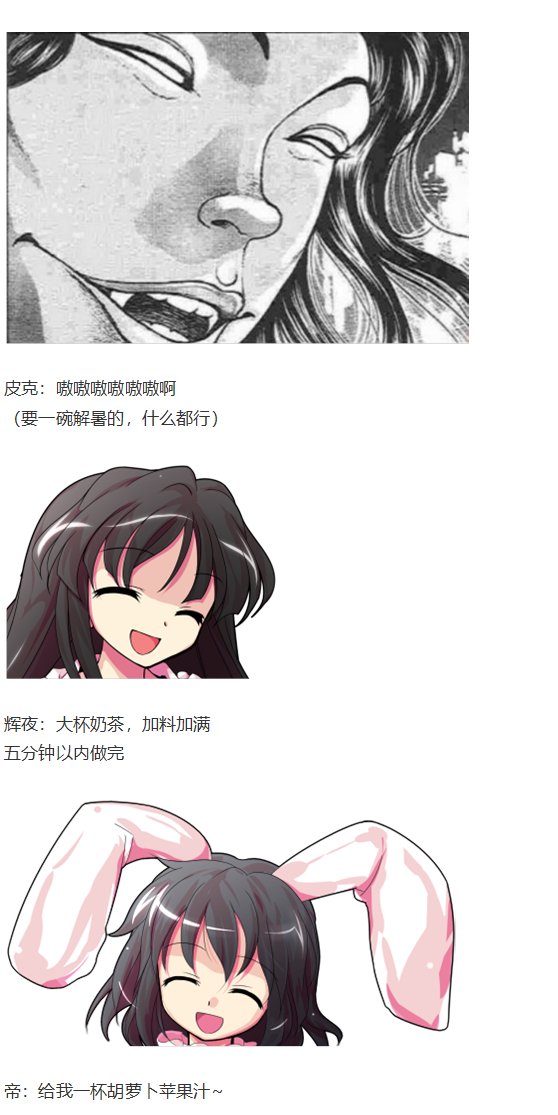 烈海王开店