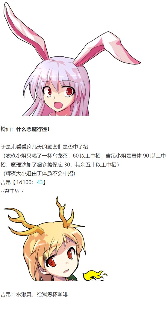 烈海王开店