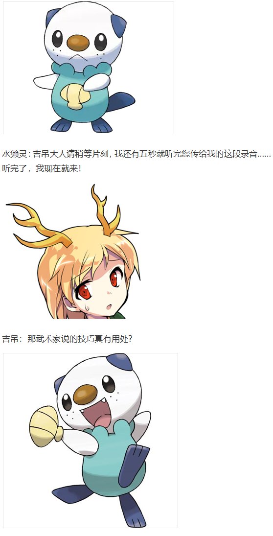 烈海王开店