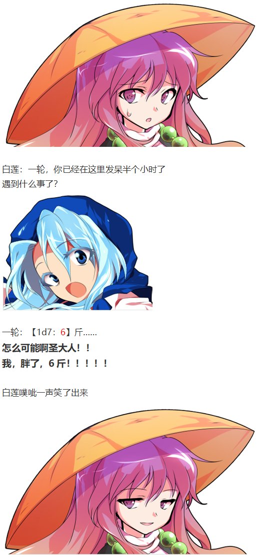 烈海王开店