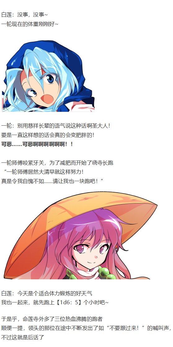 烈海王开店