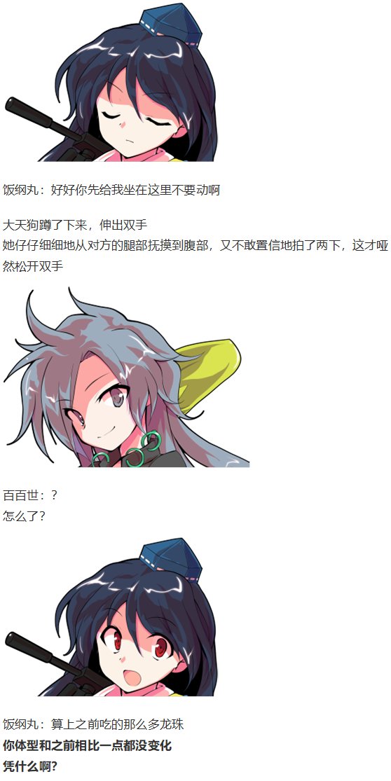 烈海王开店