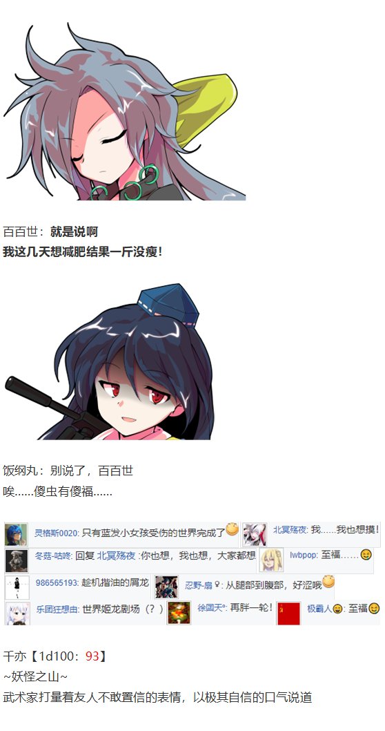 烈海王开店
