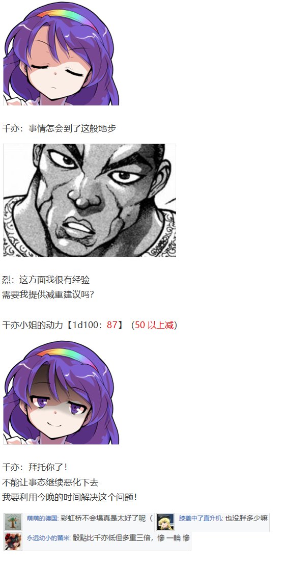 烈海王开店