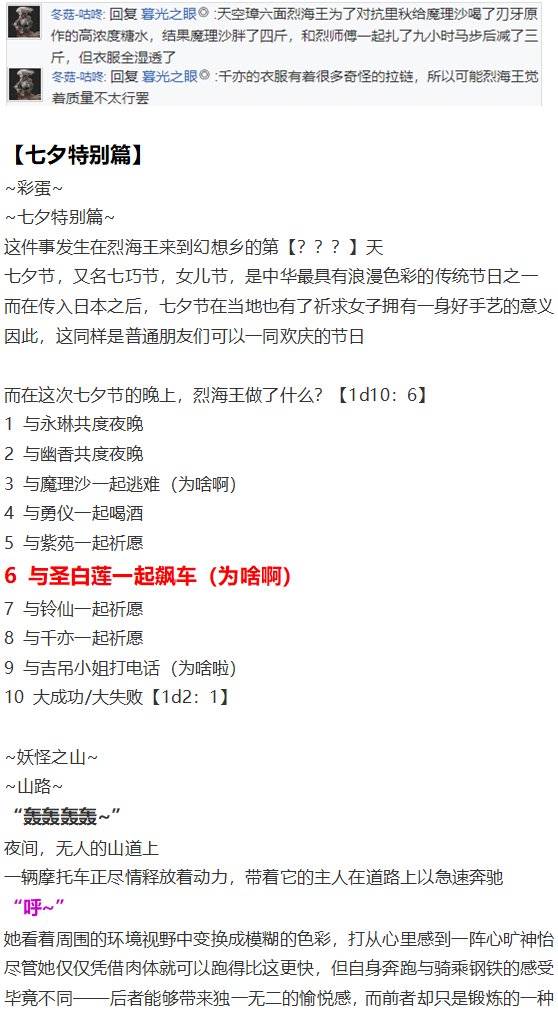 烈海王开店