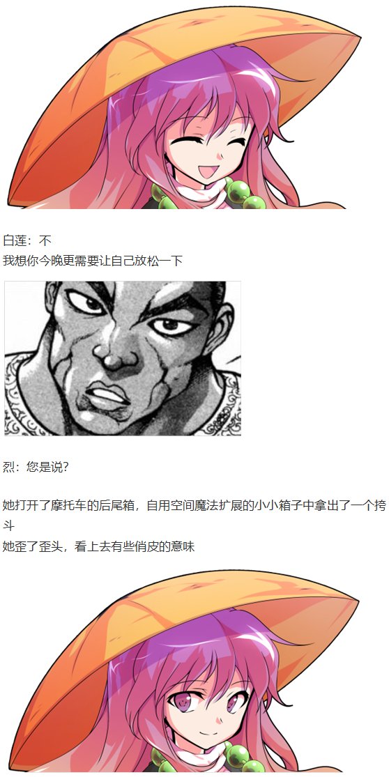 烈海王开店