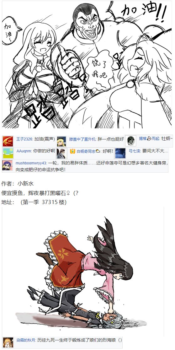烈海王开店