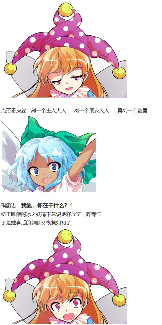后户之国篇
