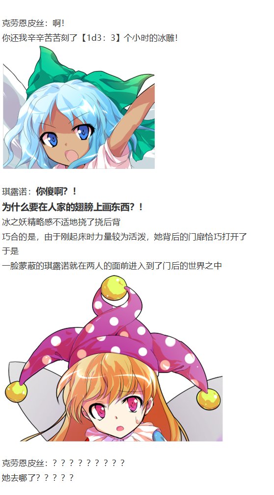 后户之国篇