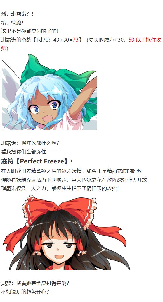 后户之国篇