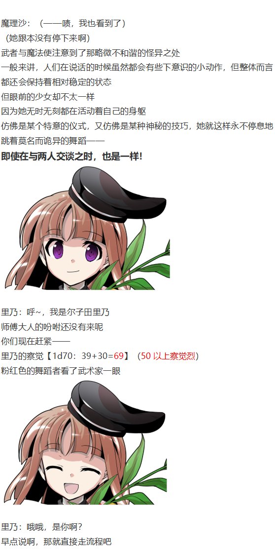 后户之国篇