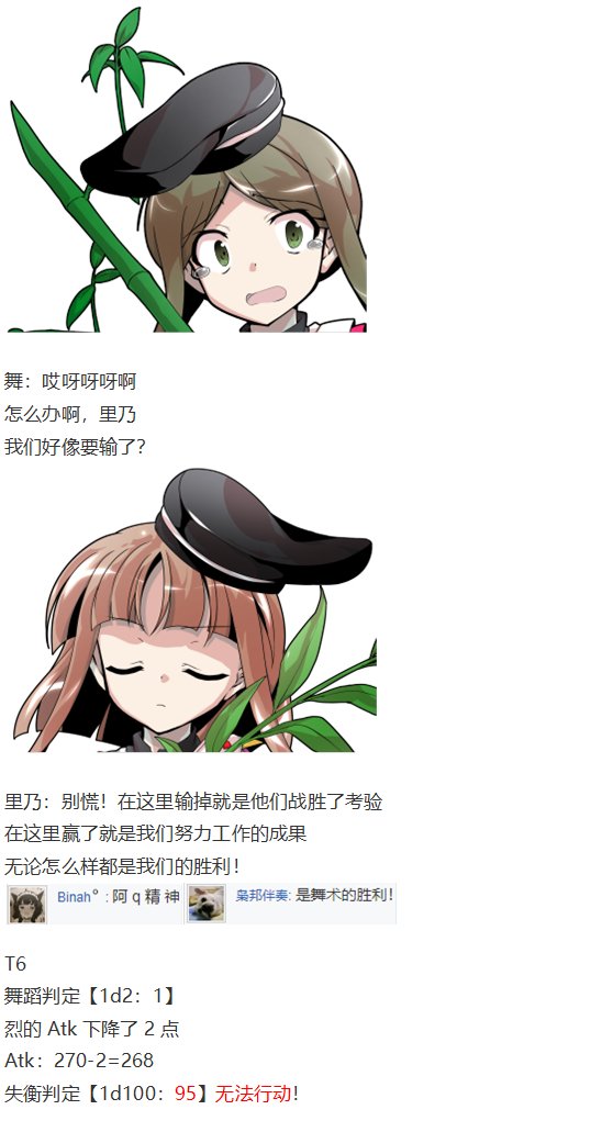 后户之国篇