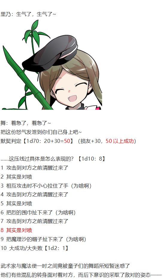 后户之国篇