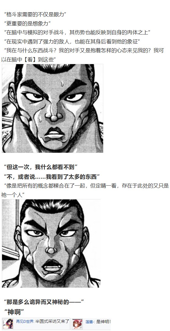 后户之国篇