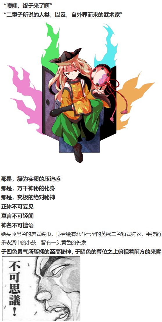 后户之国篇