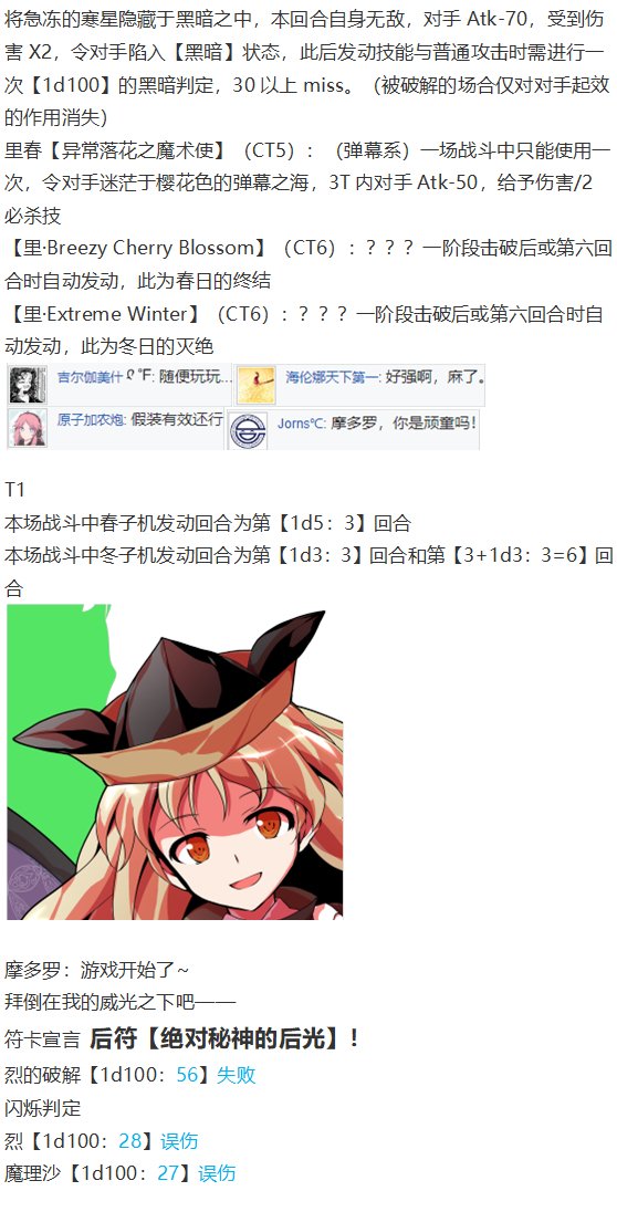 后户之国篇