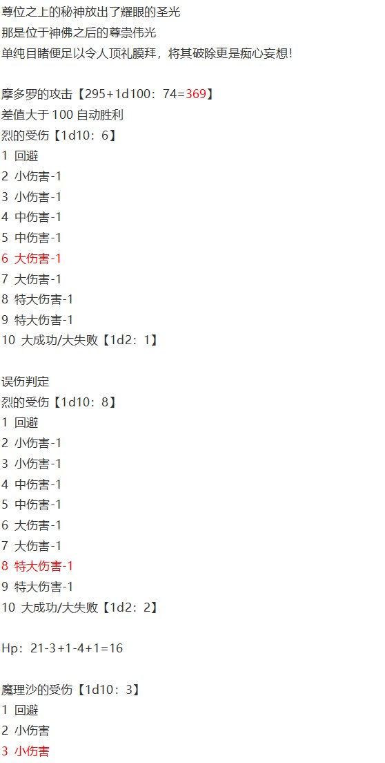 后户之国篇