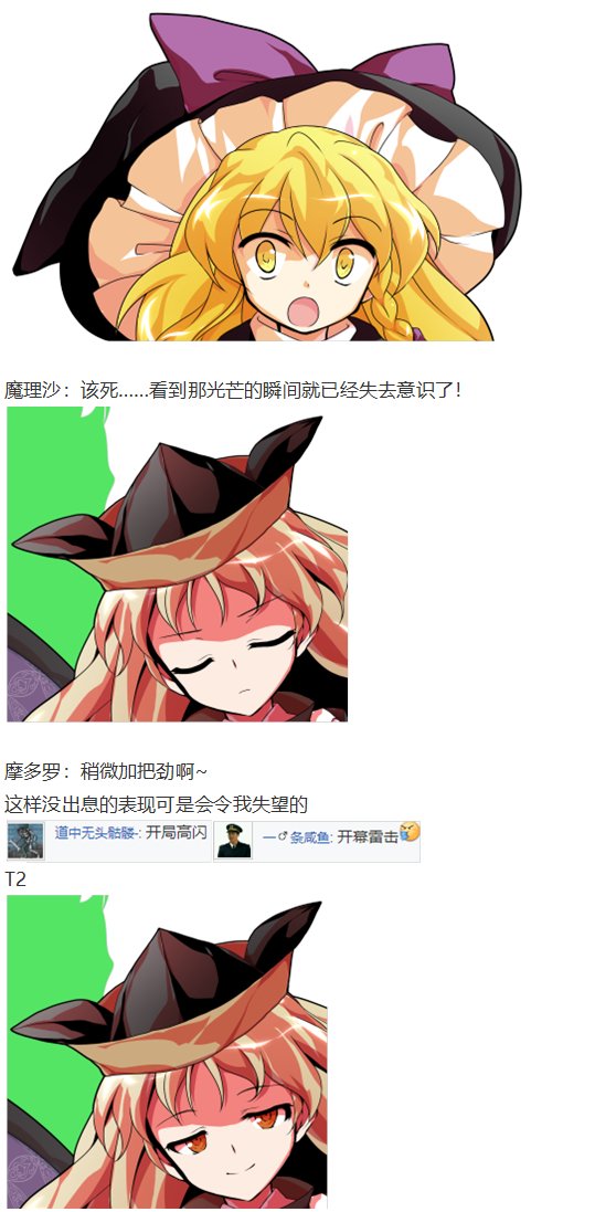 后户之国篇