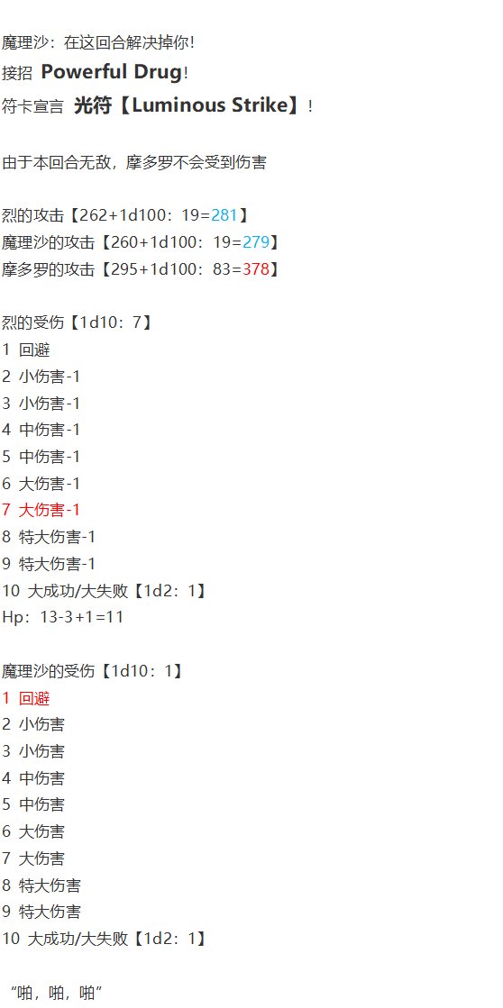 后户之国篇