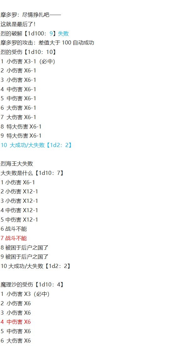 后户之国篇