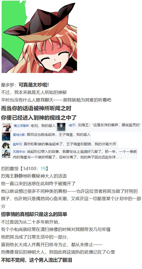 后户之国篇