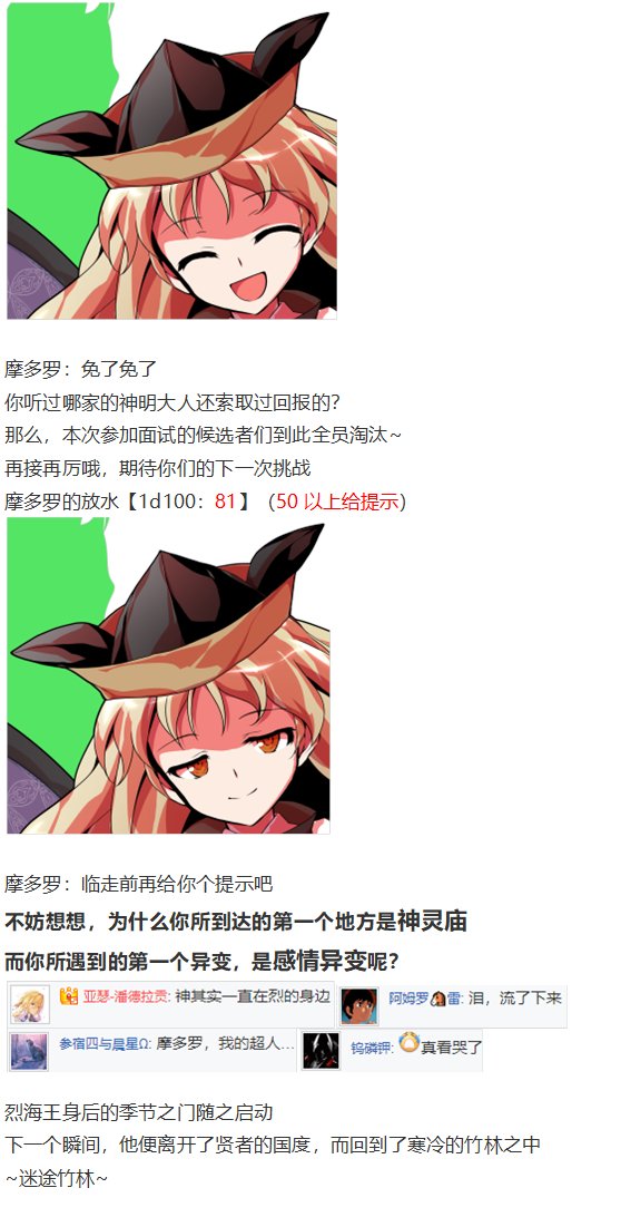 后户之国篇
