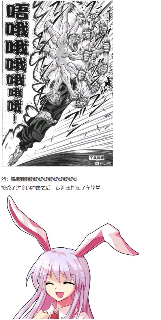 后户之国篇