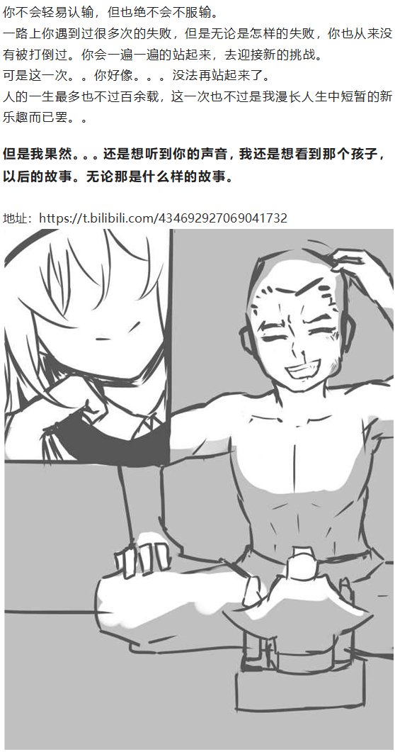 后户之国篇
