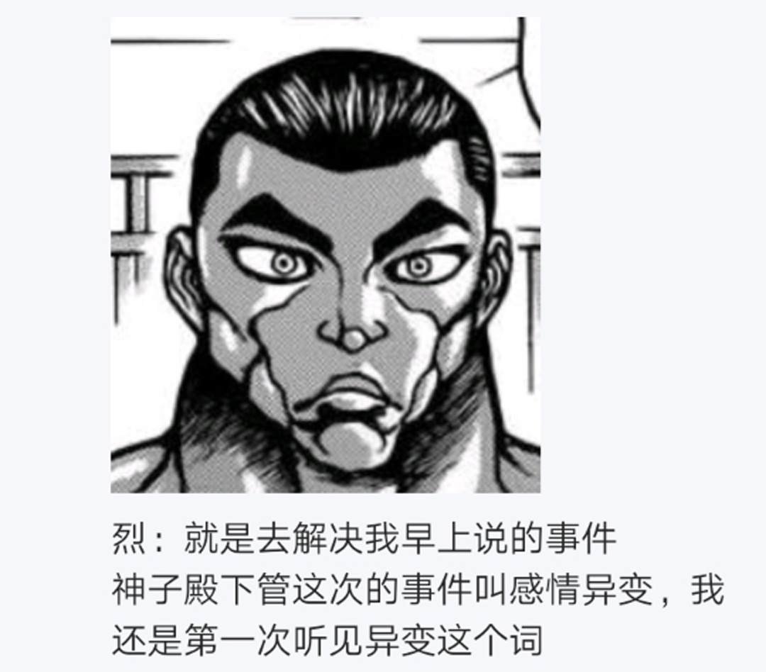 第11回