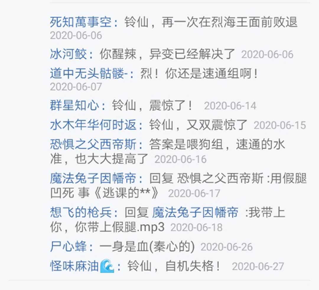 第11回