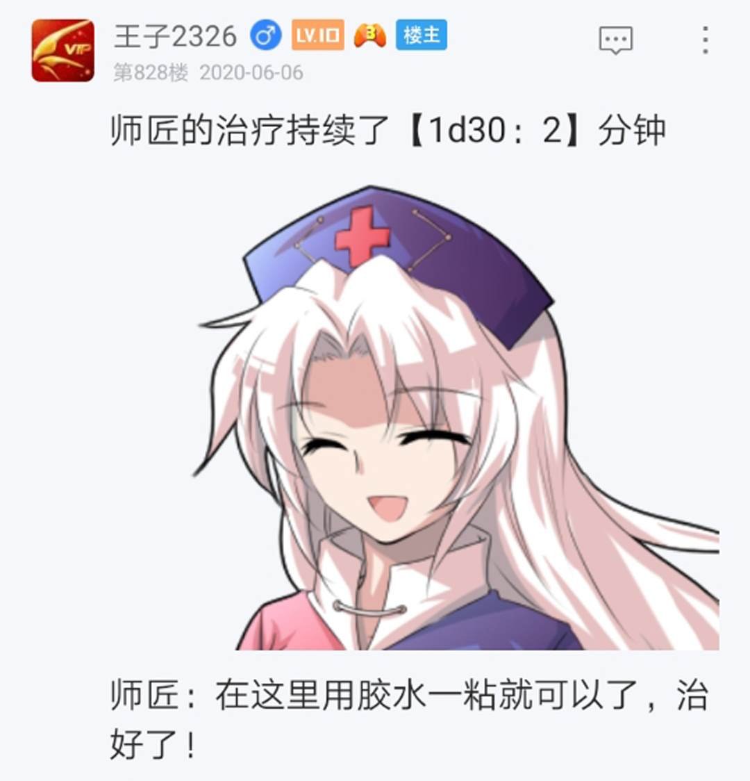 第11回