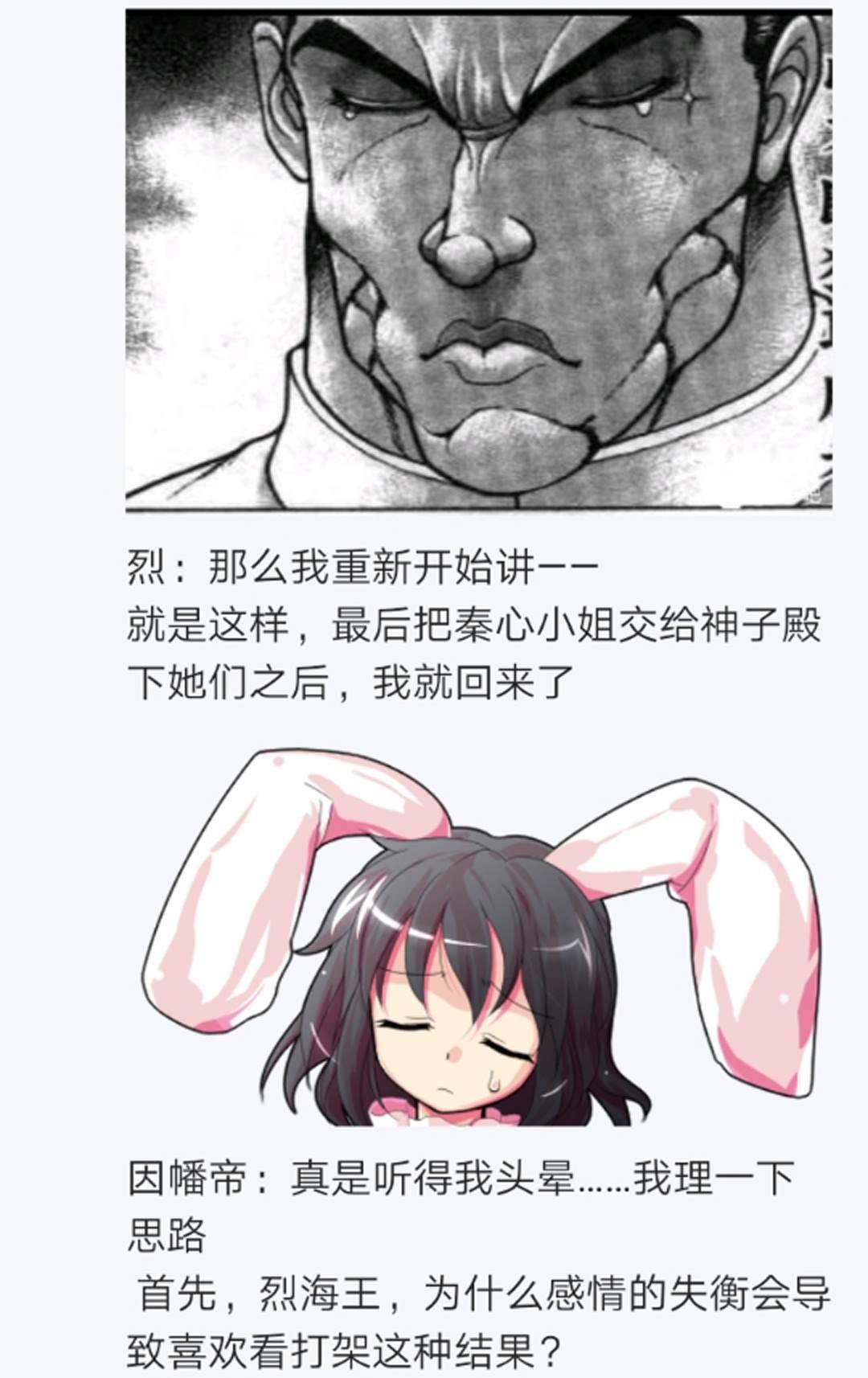 第11回