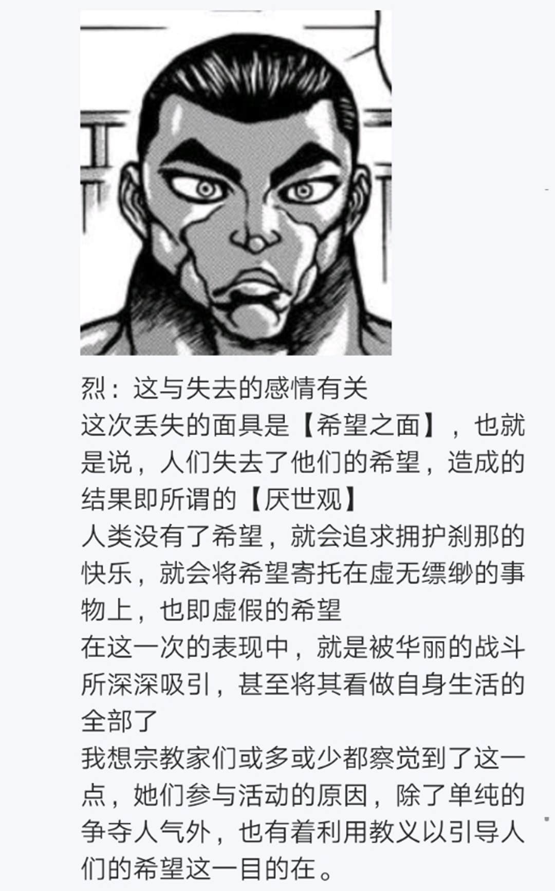 第11回