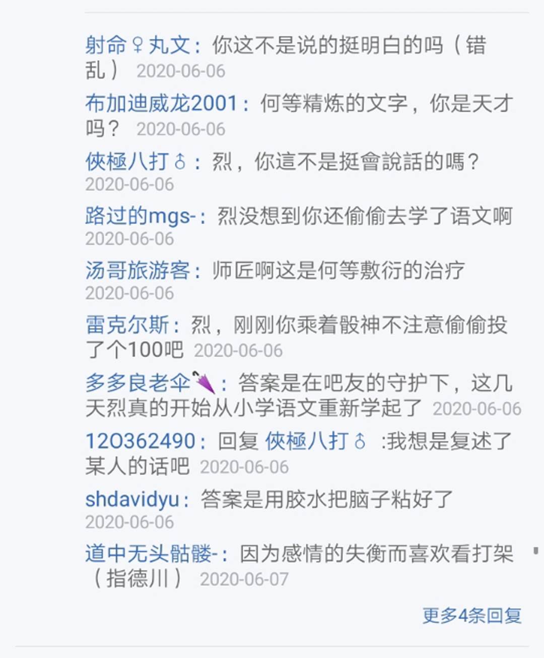 第11回