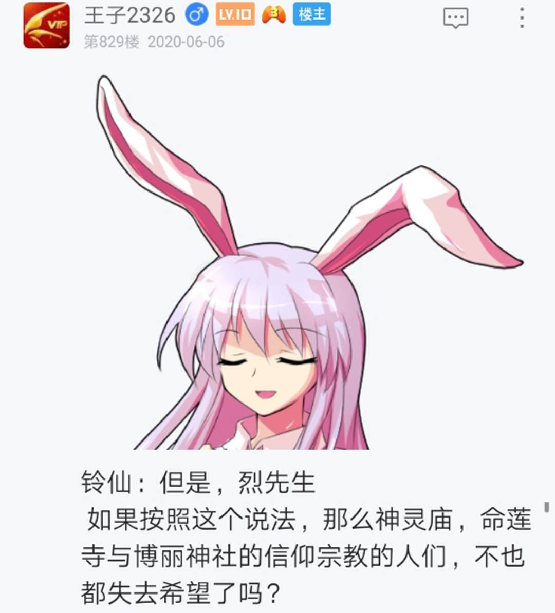 第11回