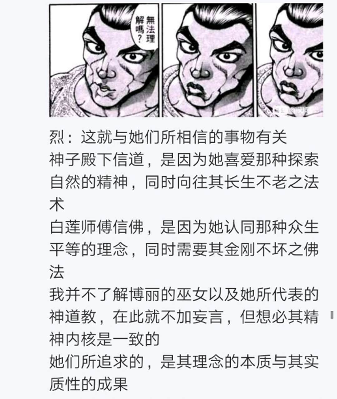 第11回