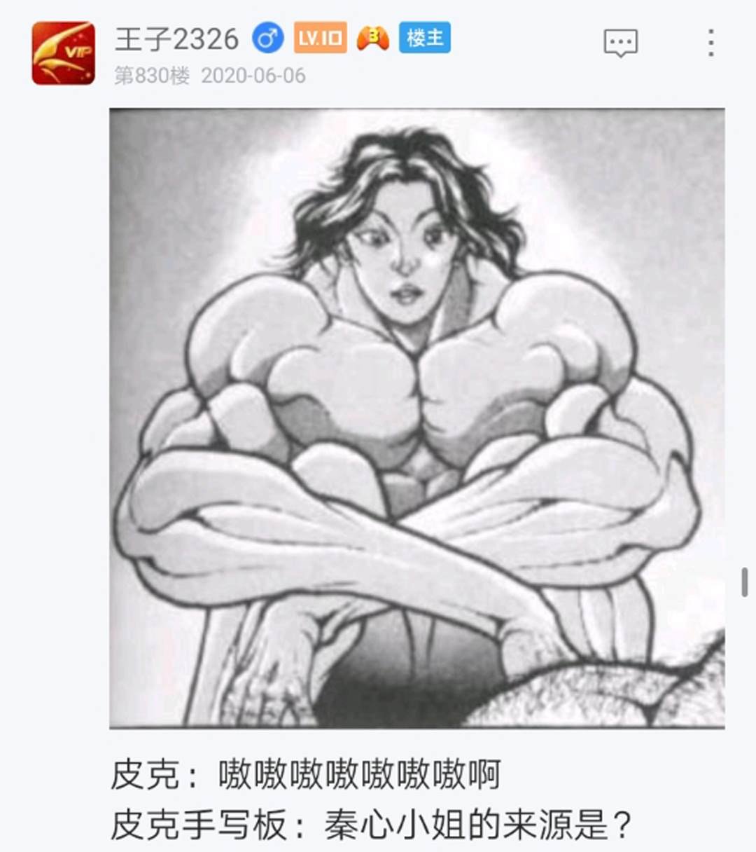 第11回