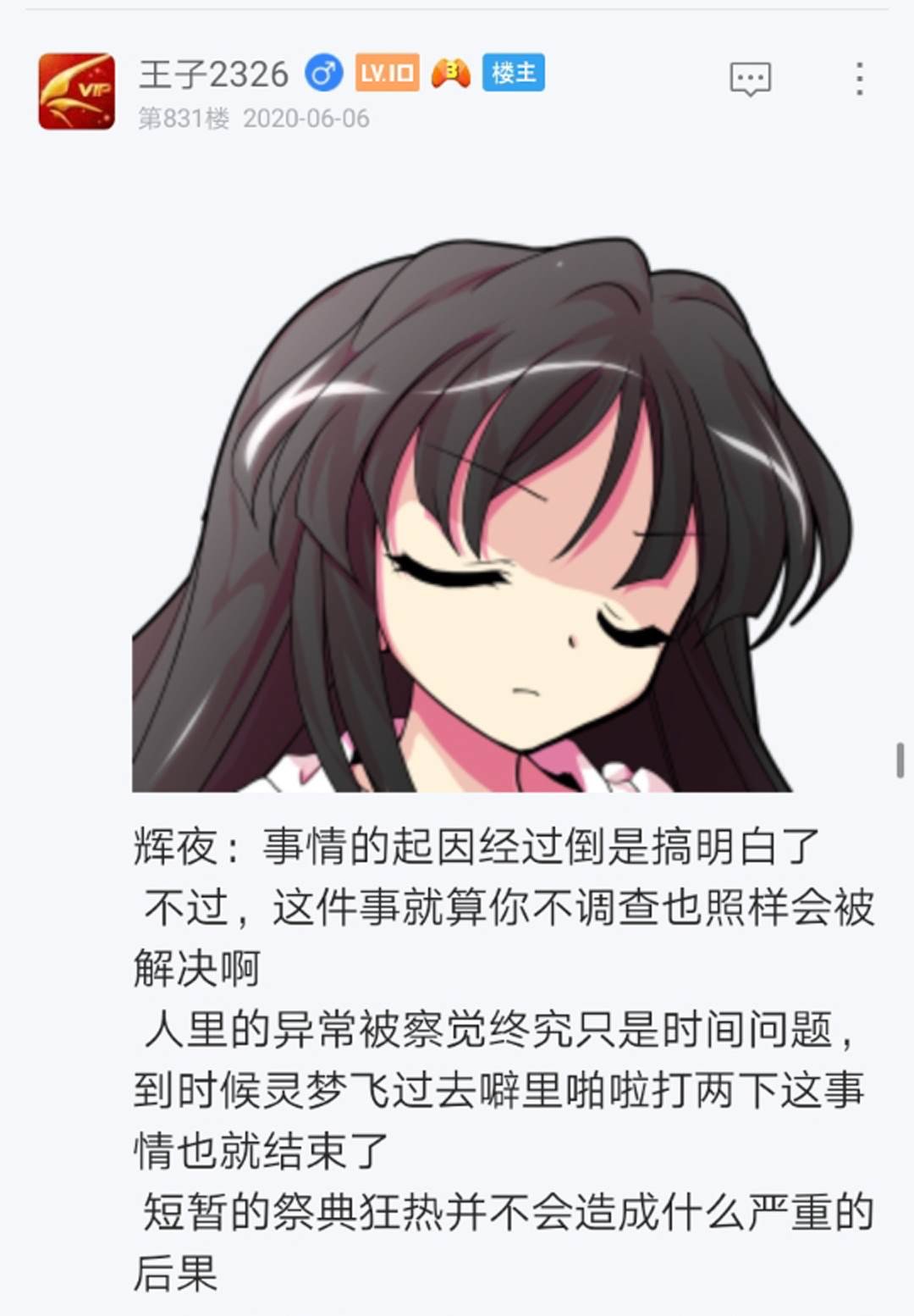第11回
