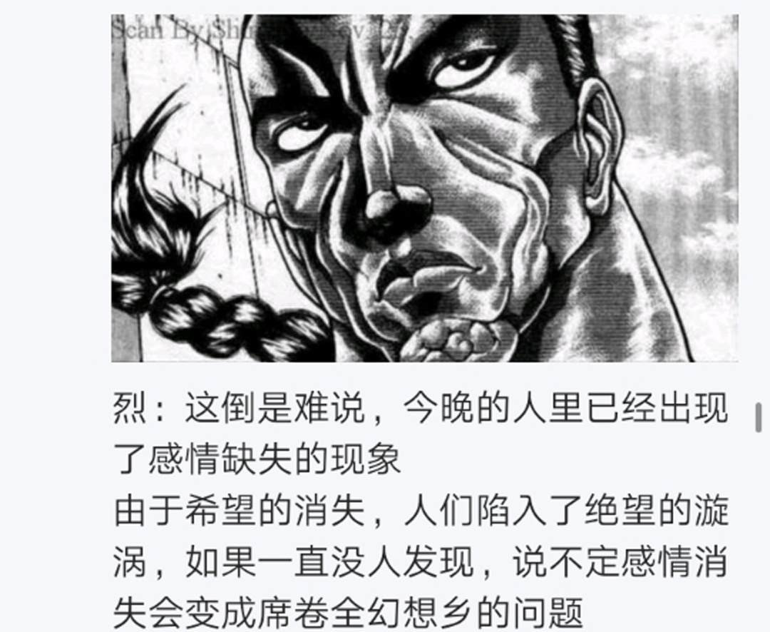 第11回