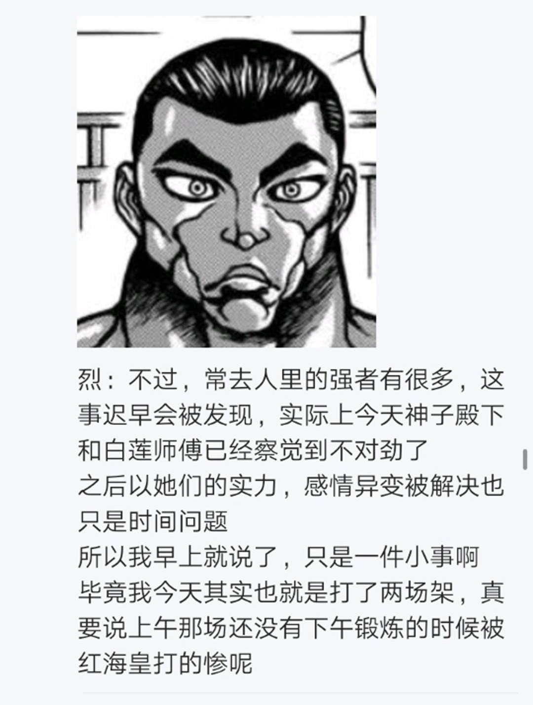 第11回