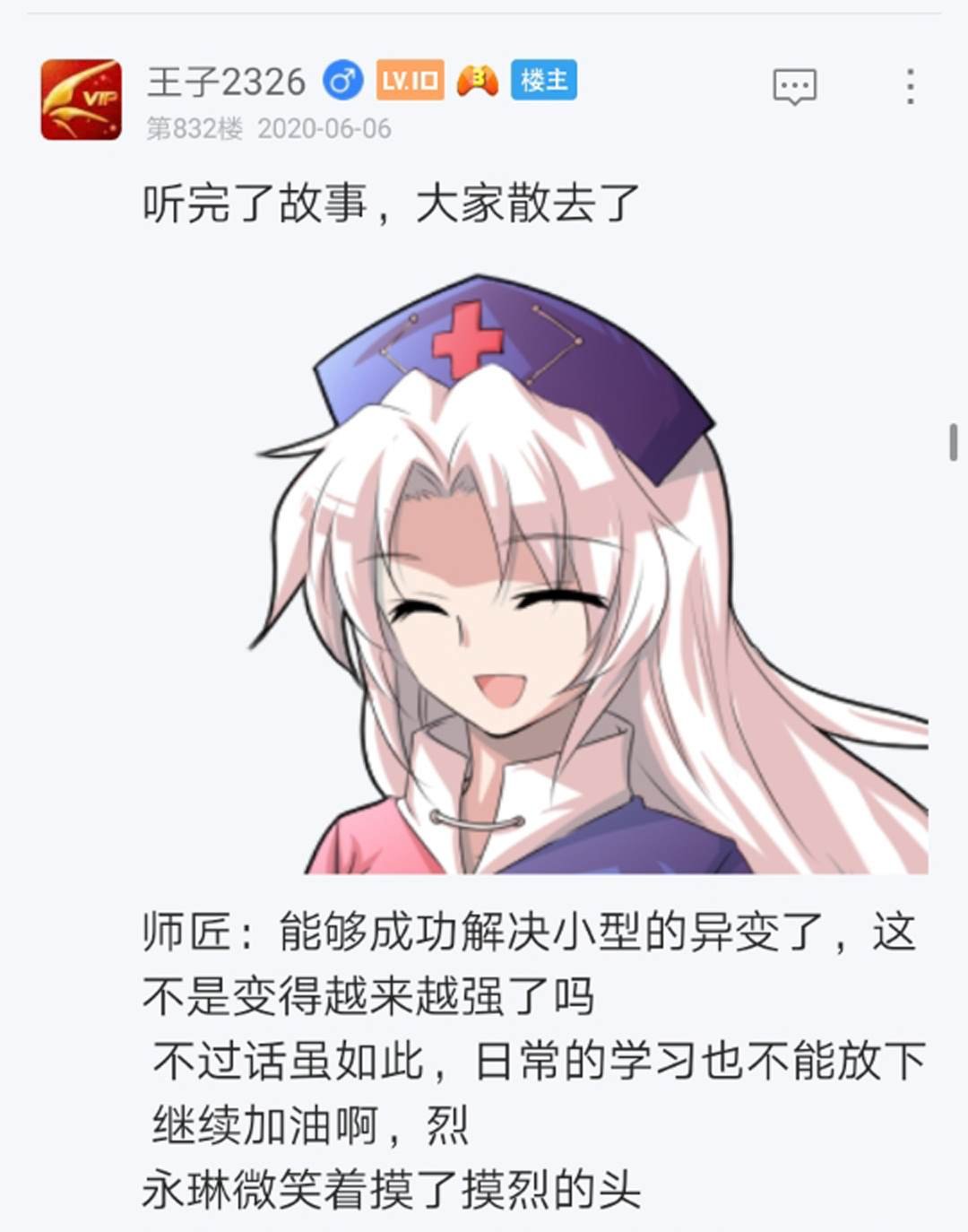 第11回