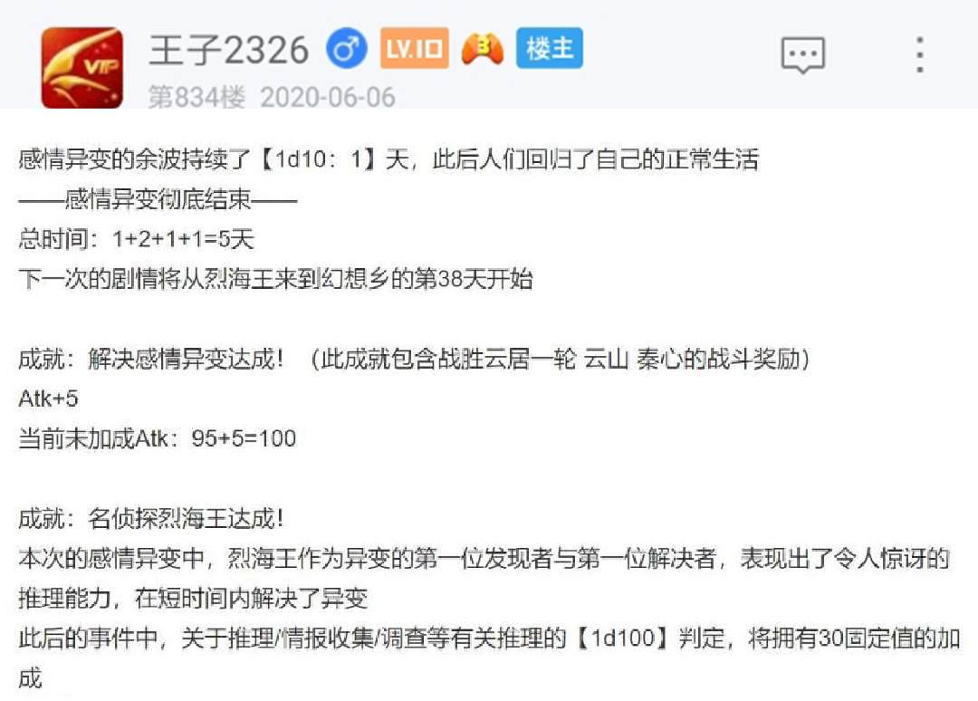 第11回