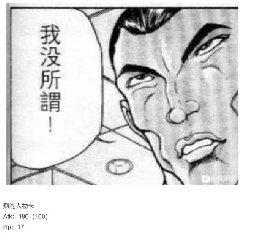 第11回