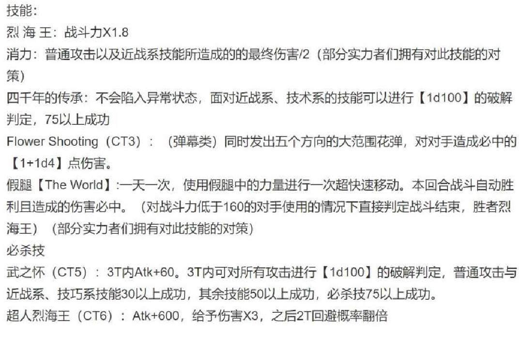 第11回