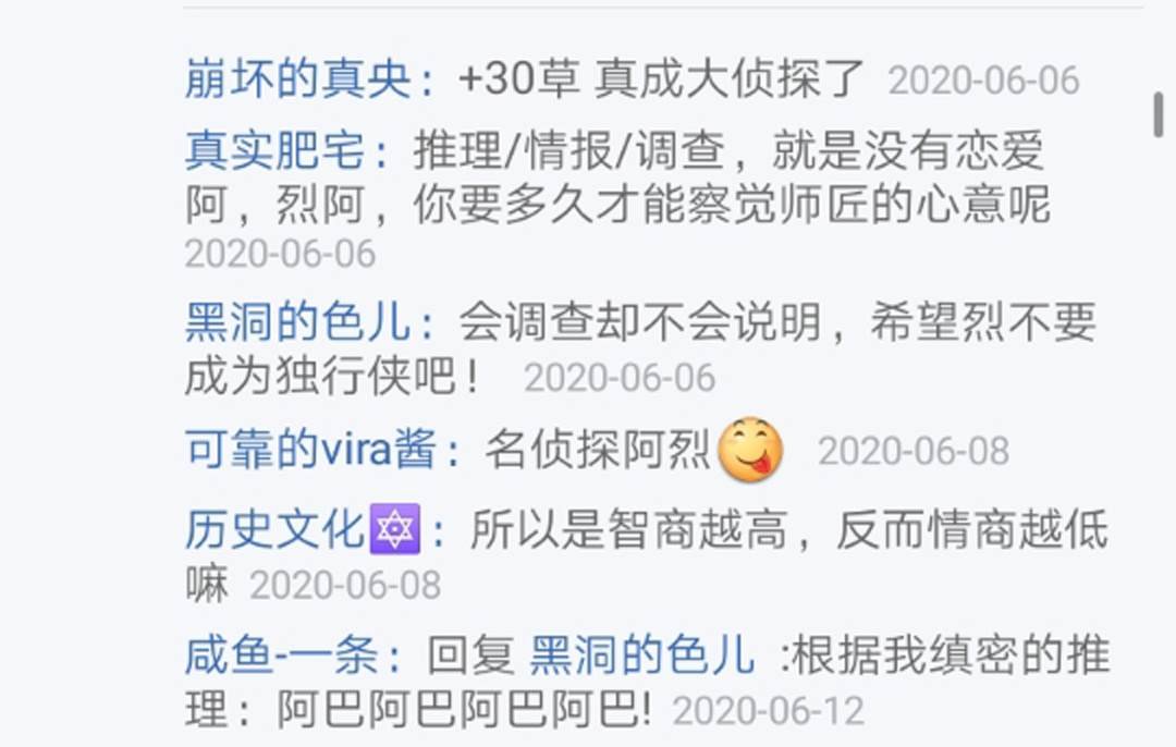 第11回