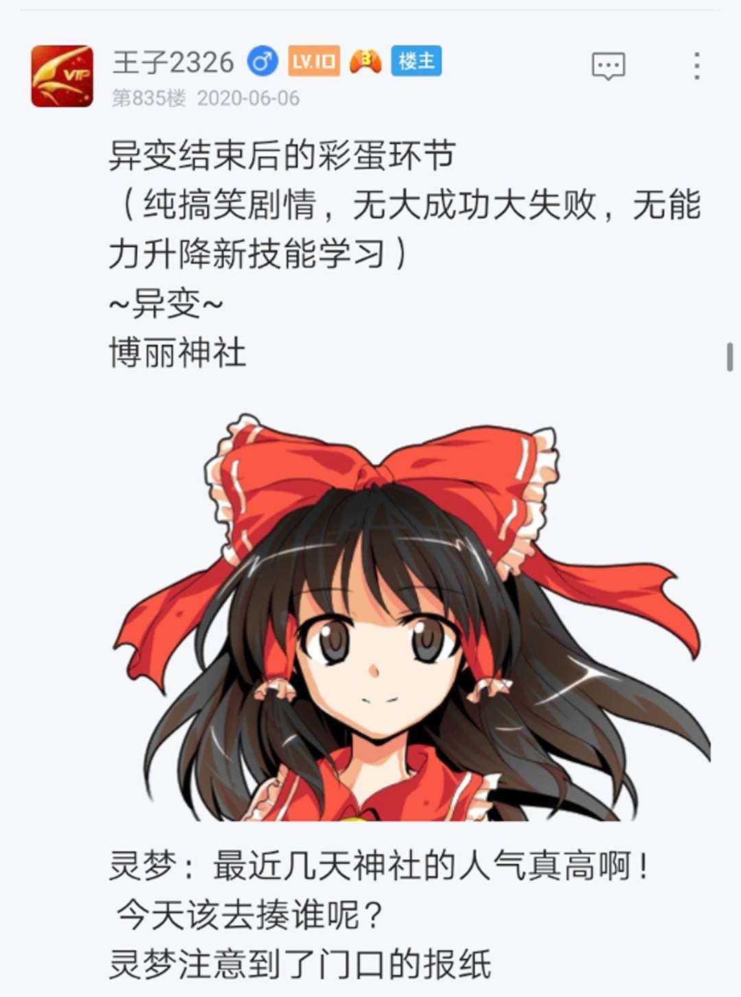 第11回