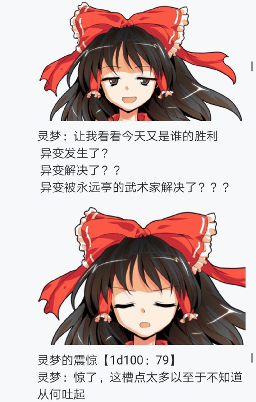 第11回